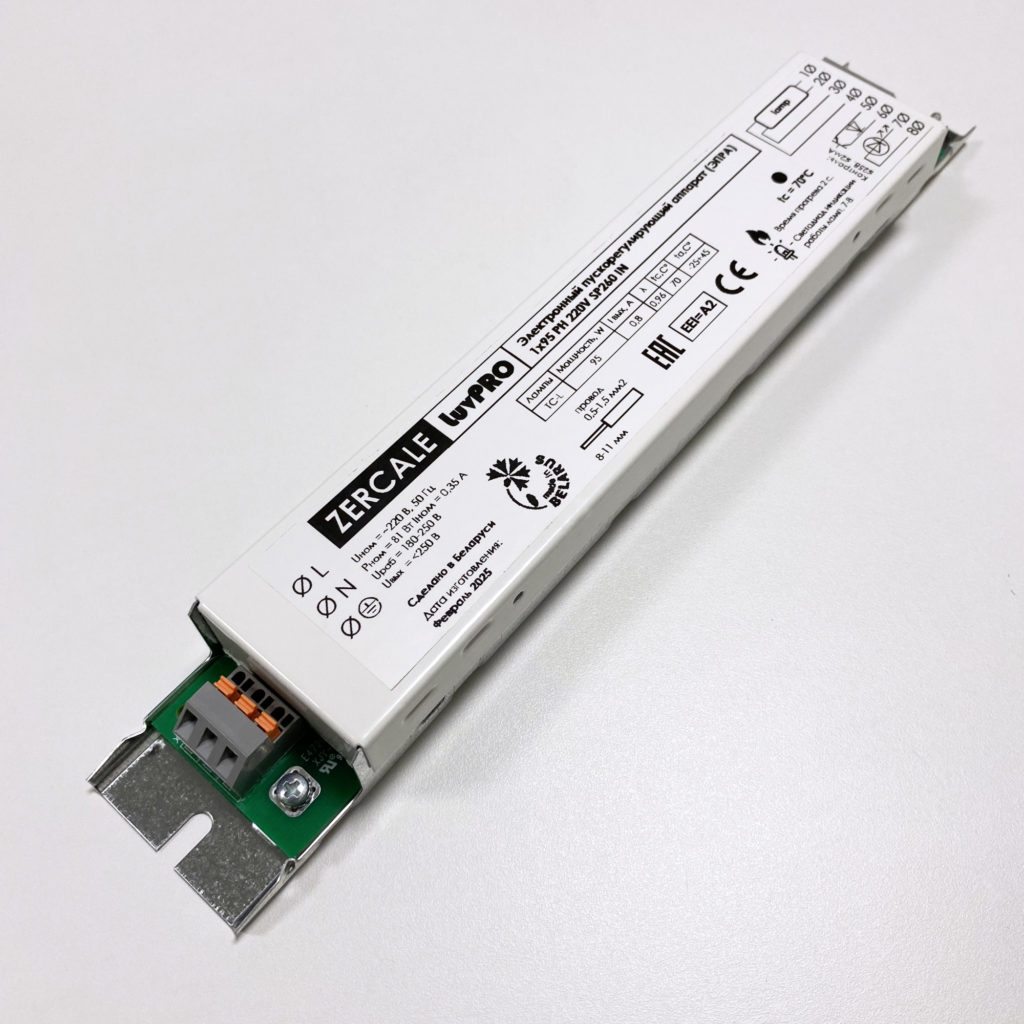 LuvPRO 1x100 PH800 220V SM260 IN